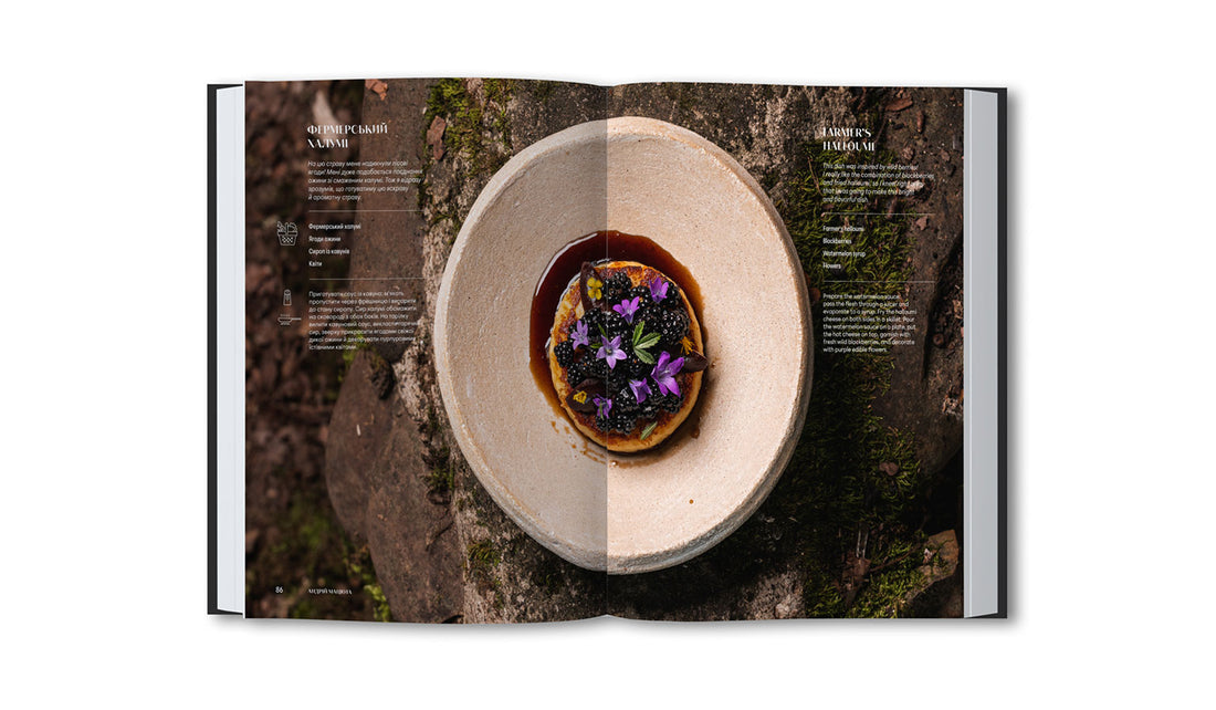 Cooking in the Wild