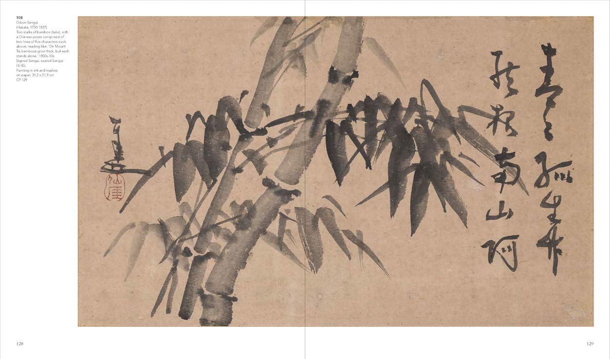 Kakemono: Five Centuries of Japanese Painting