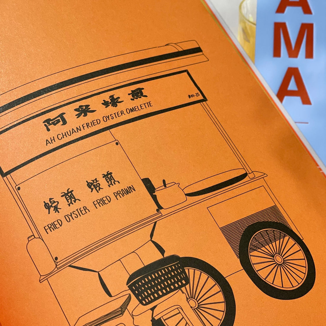 Sama Sama: Comfort food from my Malaysian-Scottish kitchen