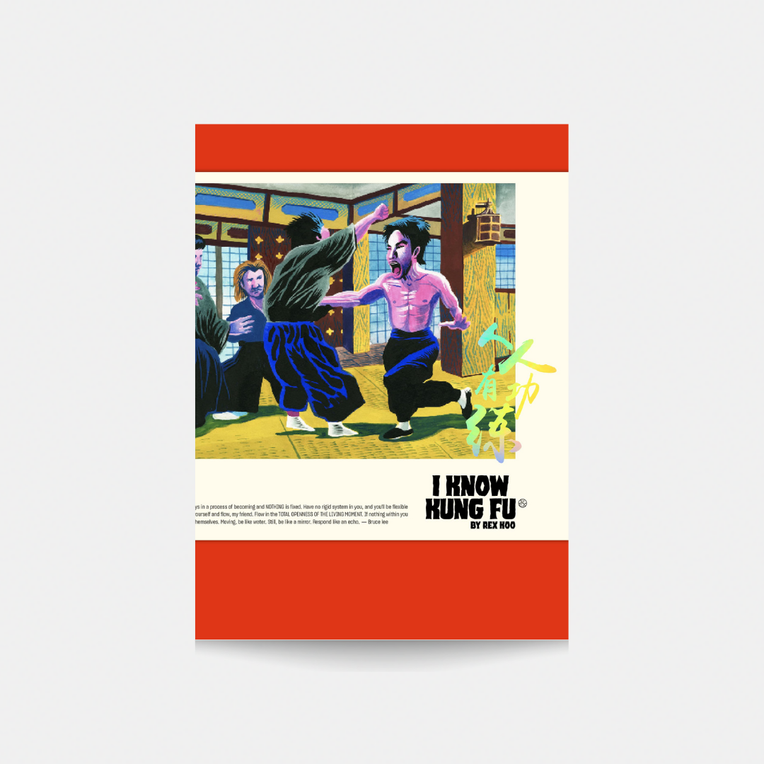 ZNAM KUNG FU, ilustrowany hołd dla filmów, ruchów i mistrzów Kung Fu