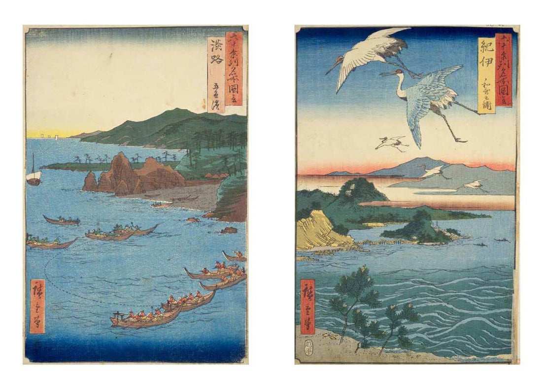 Hiroshige: Famous Places in the Sixty-odd Provinces