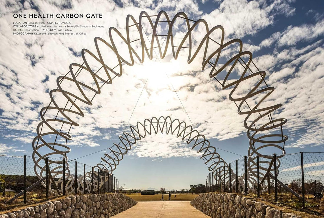 Kengo KUMA: Substance