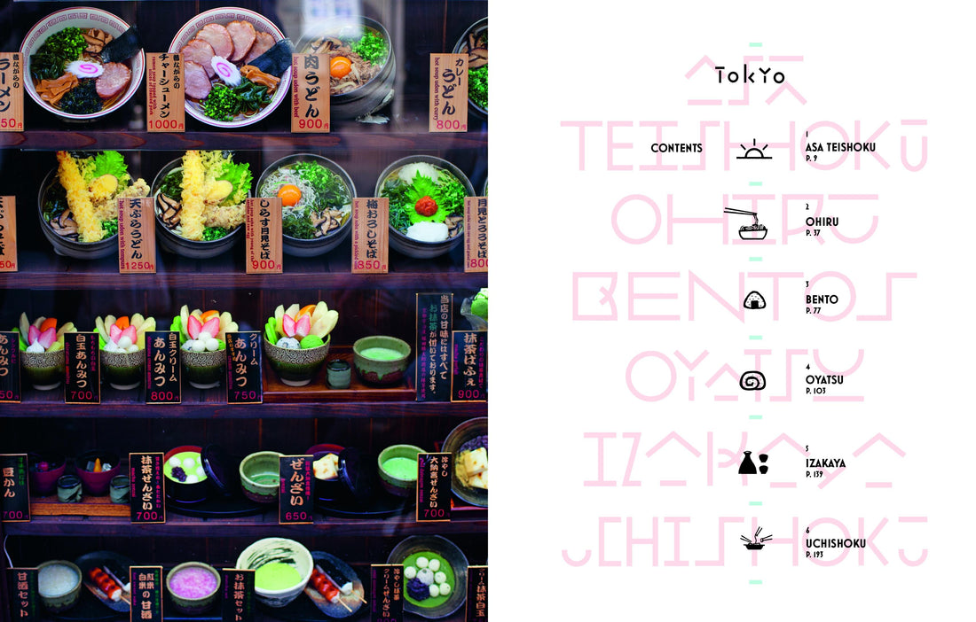 Tokyo Cult Recipes Mini