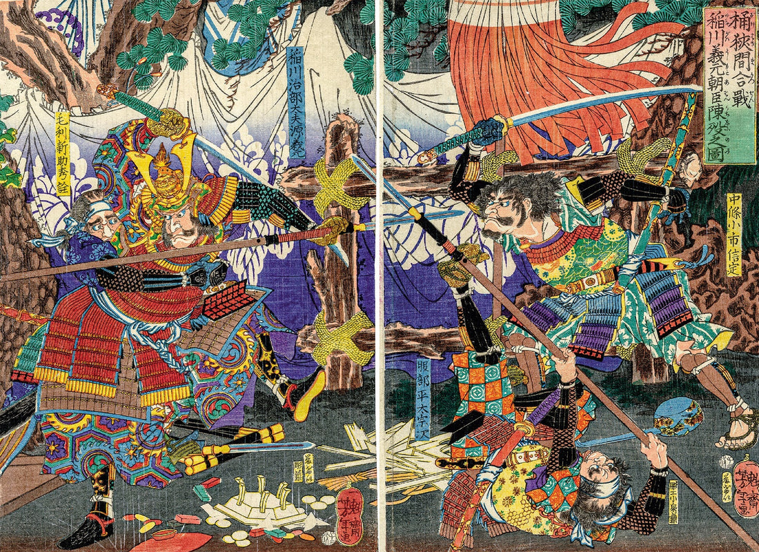 Samuraj. Od ukiyo-e do popkultury