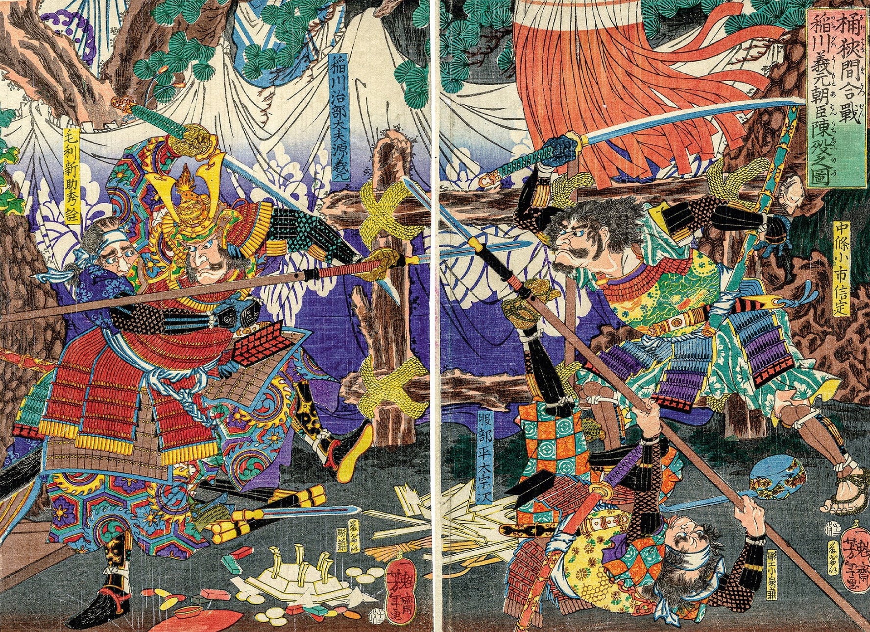 Samuraj. Od ukiyo-e do popkultury
