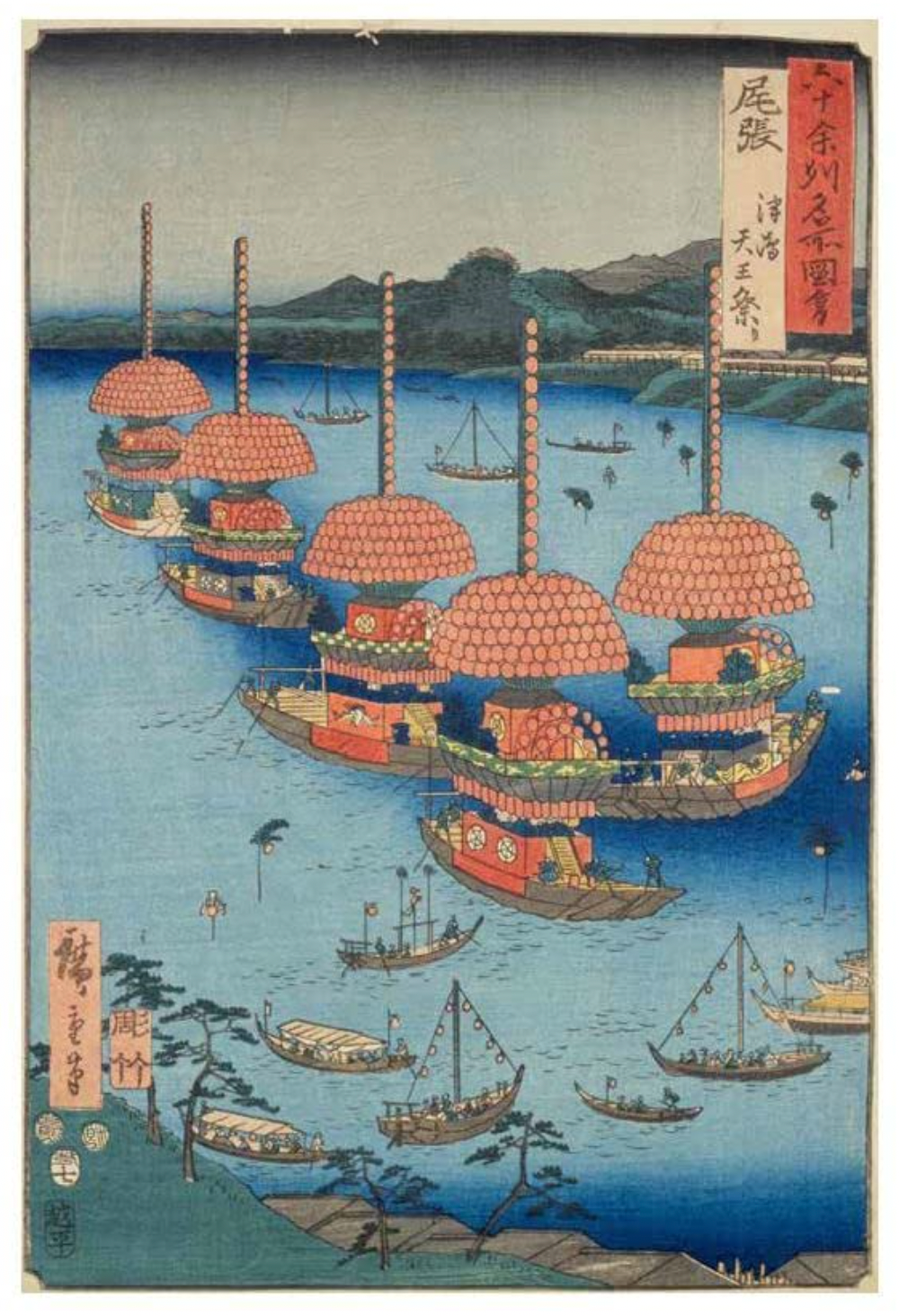 Hiroshige: Famous Places in the Sixty-odd Provinces