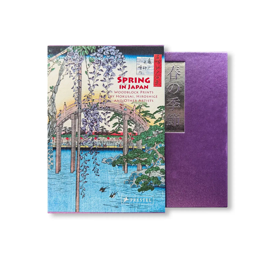 Spring in Japan - Joycelyn Bouquillard