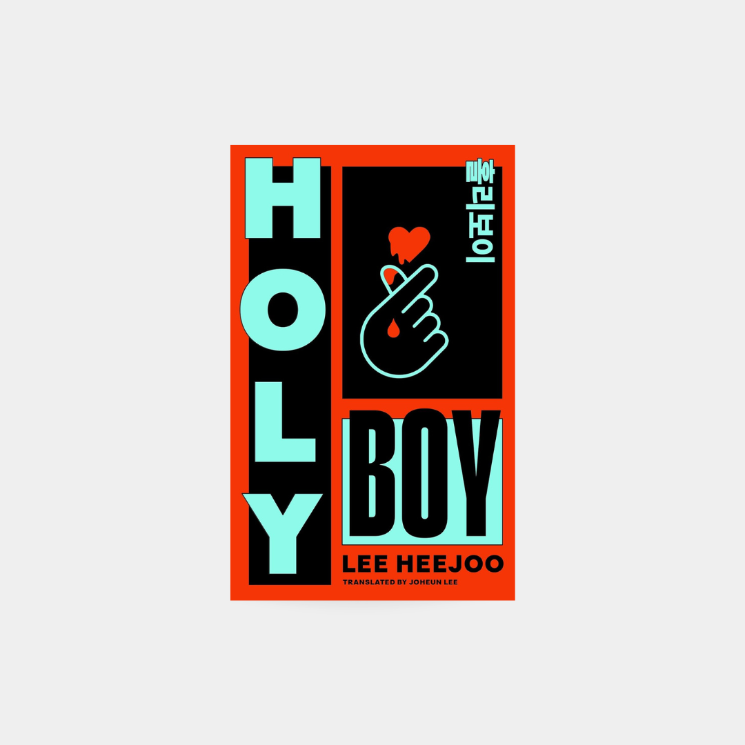 Holy Boy - Lee Heejo
