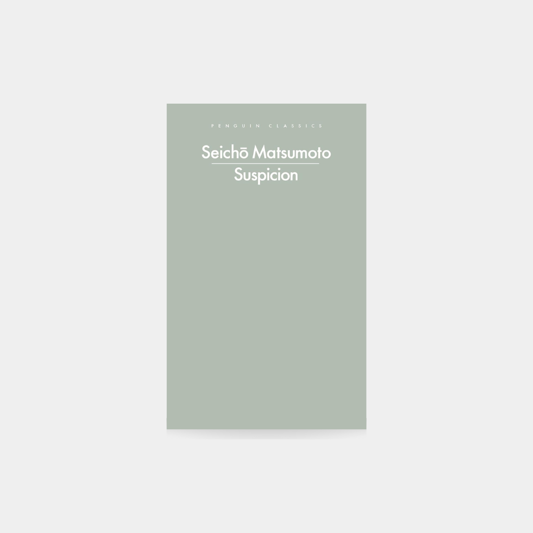Suspicion - Seicho Matsumoto