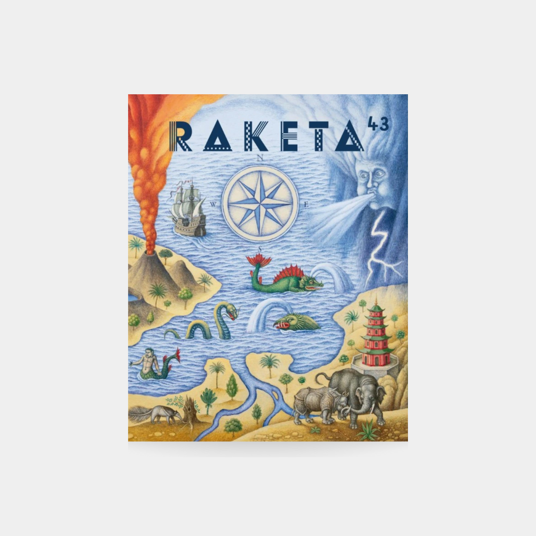 Raketa 43 / Kudy Kam