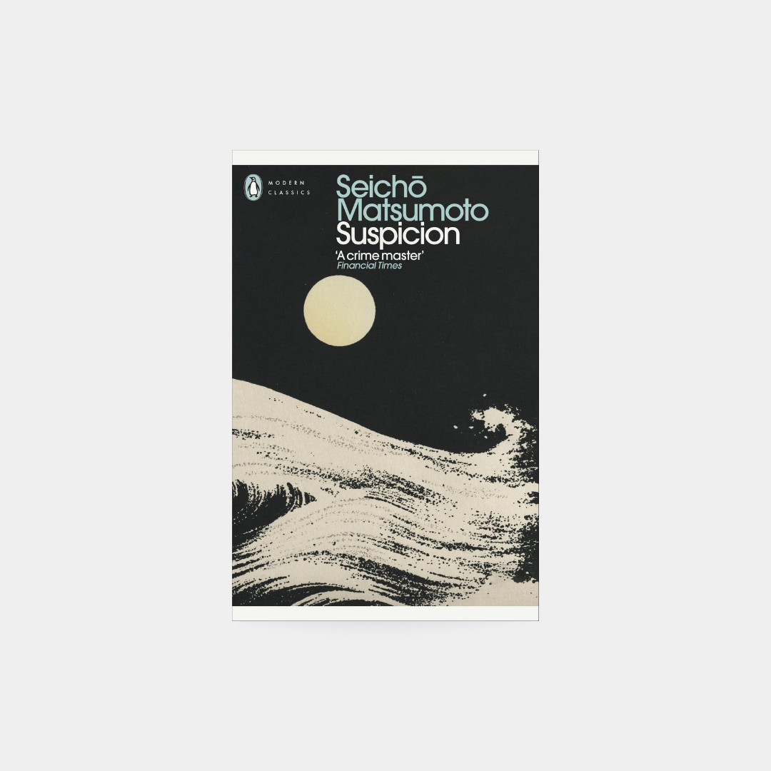 Suspicion - Seicho Matsumoto