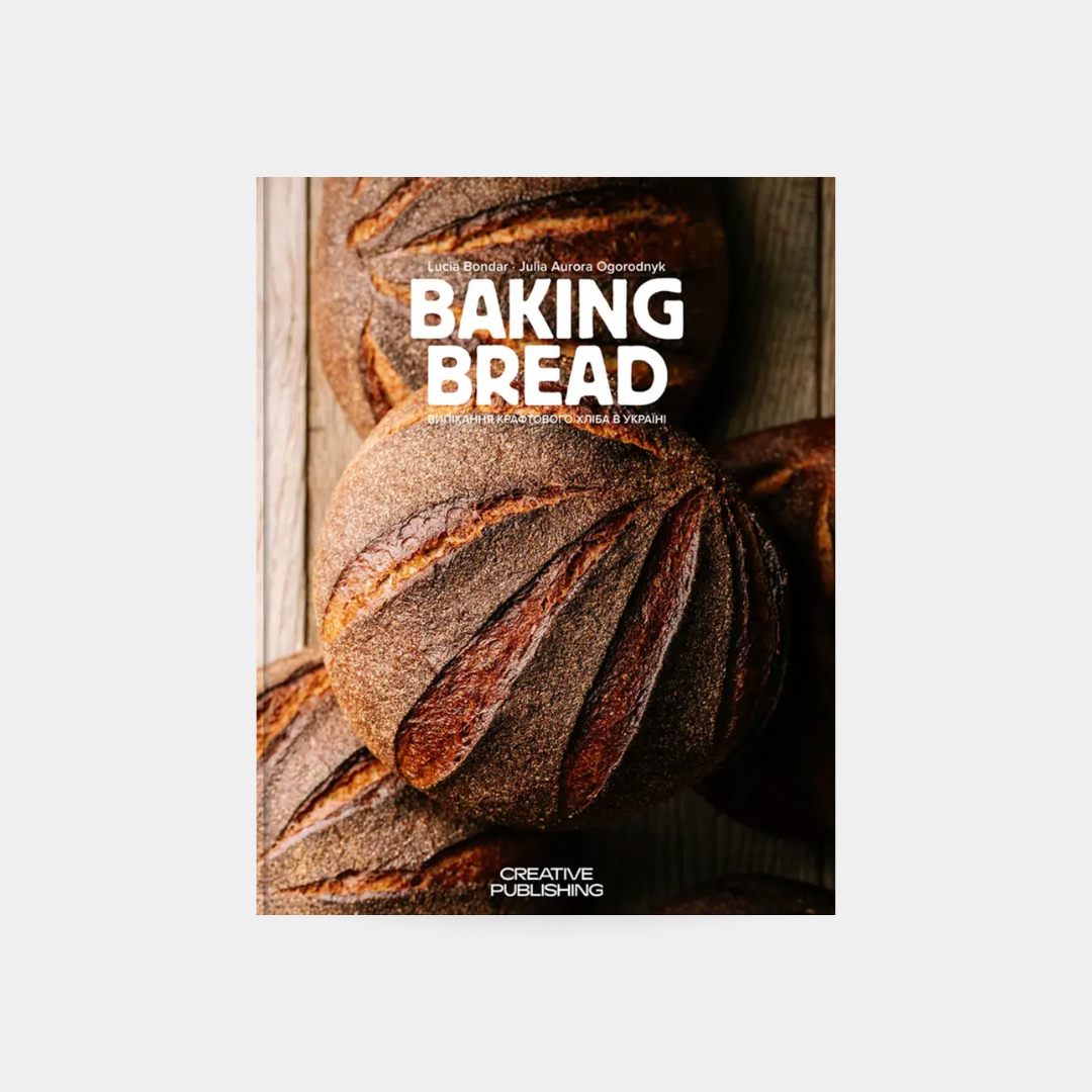 Baking Bread