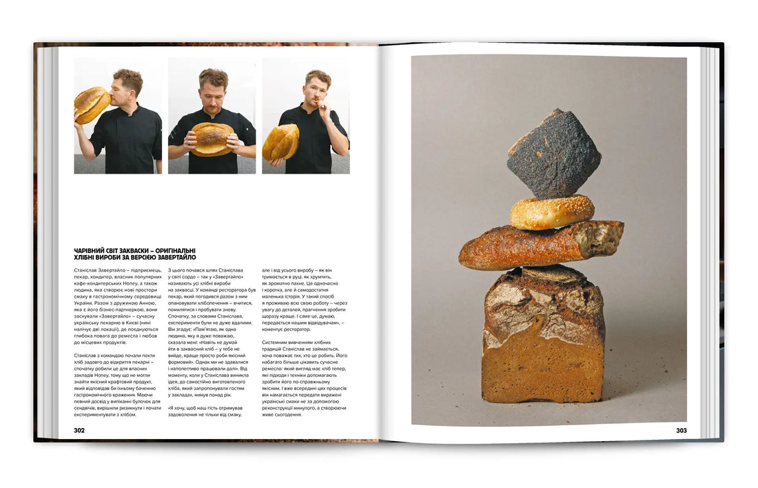 Ukraińska moda ludowa