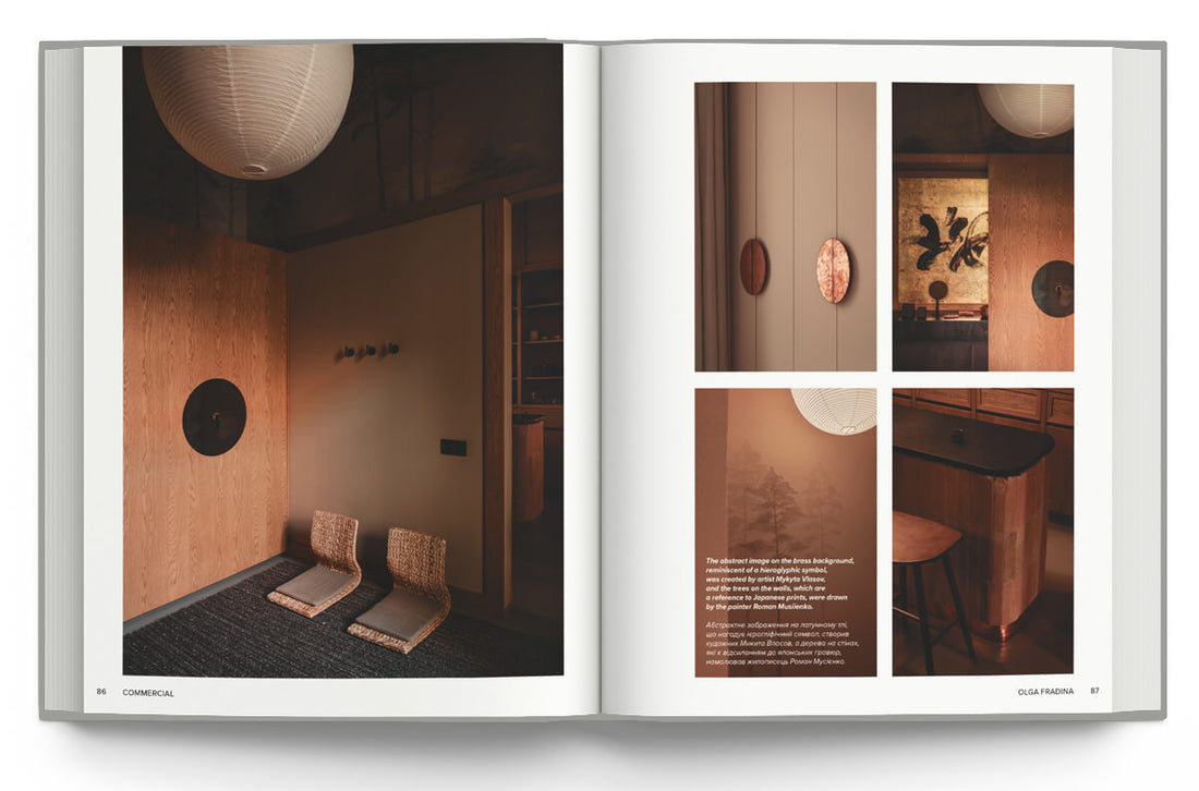 INTERIOR DESIGN