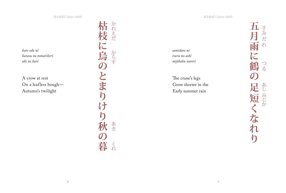 Haiku: Classic Japanese Short Poems (New edition)