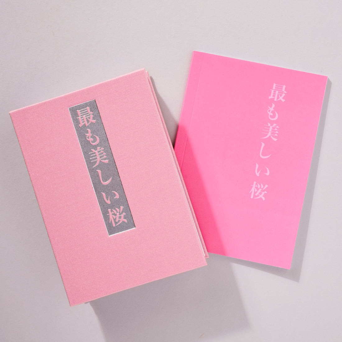Cherry Blossoms: Great Works of Japanese Woodblock Printing