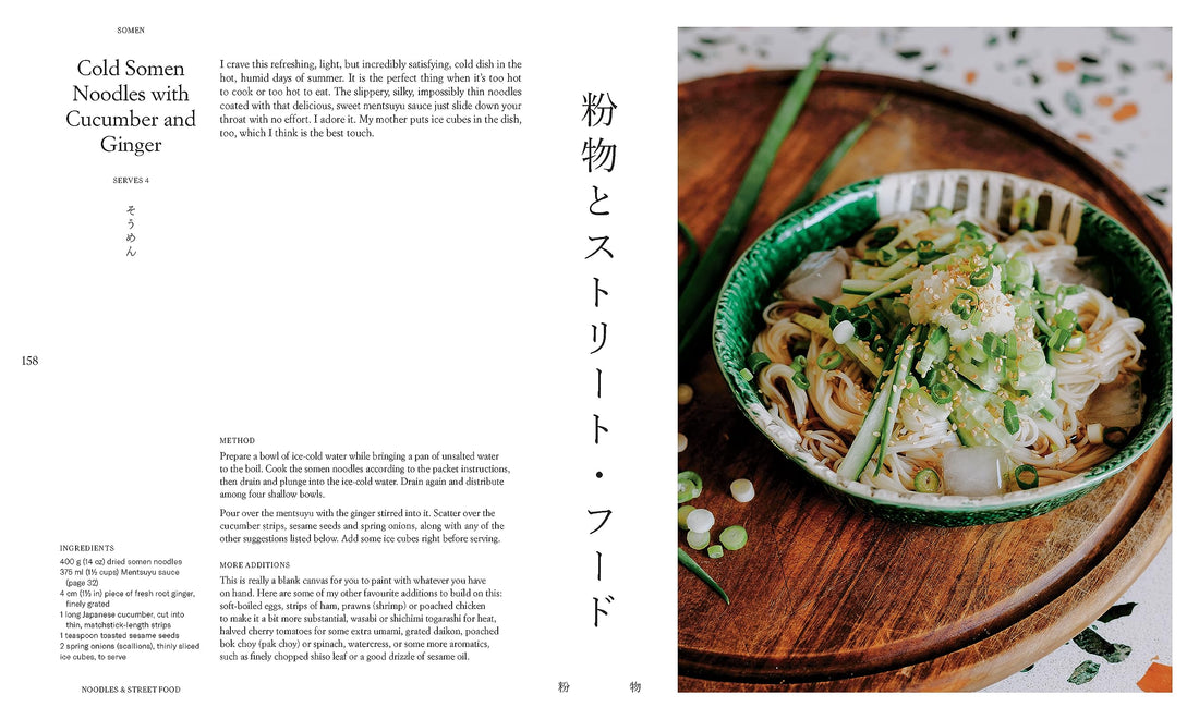 Gohan: Codzienne gotowanie japońskie