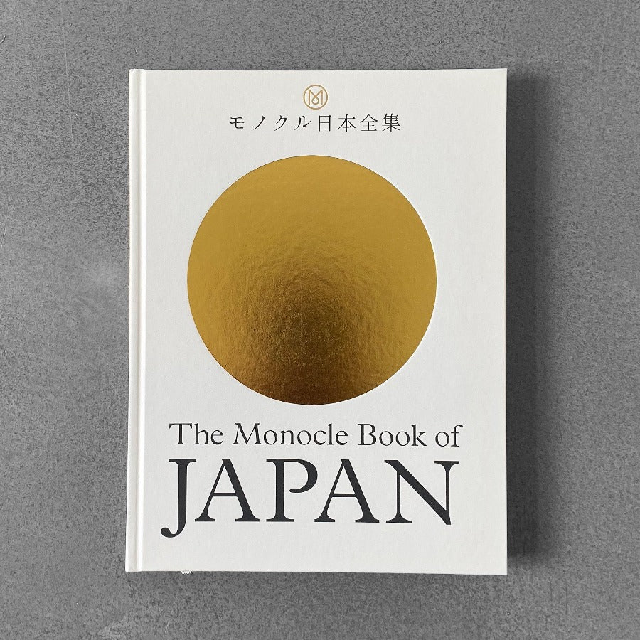 Monoklowa księga Japonii – Fiona Wilson, Andrew Tuck, Joe Pickard