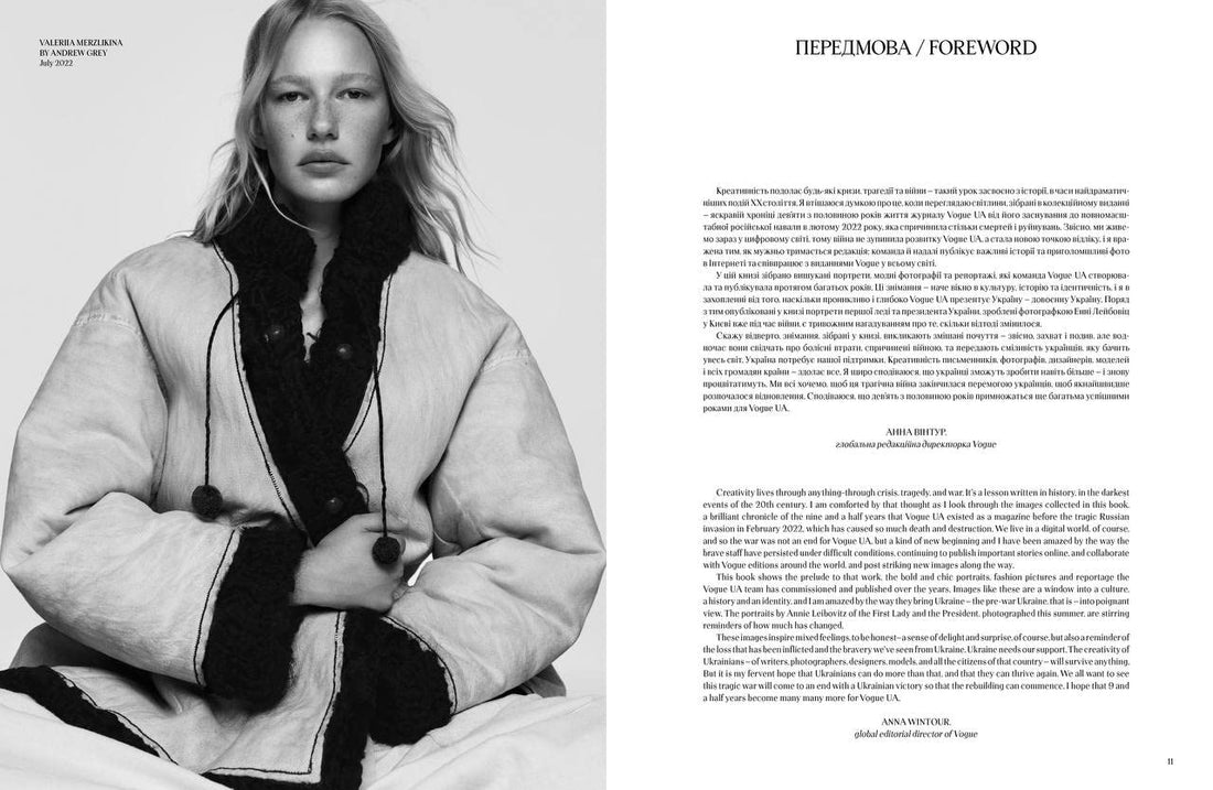9 i pół roku Vogue'a na Ukrainie