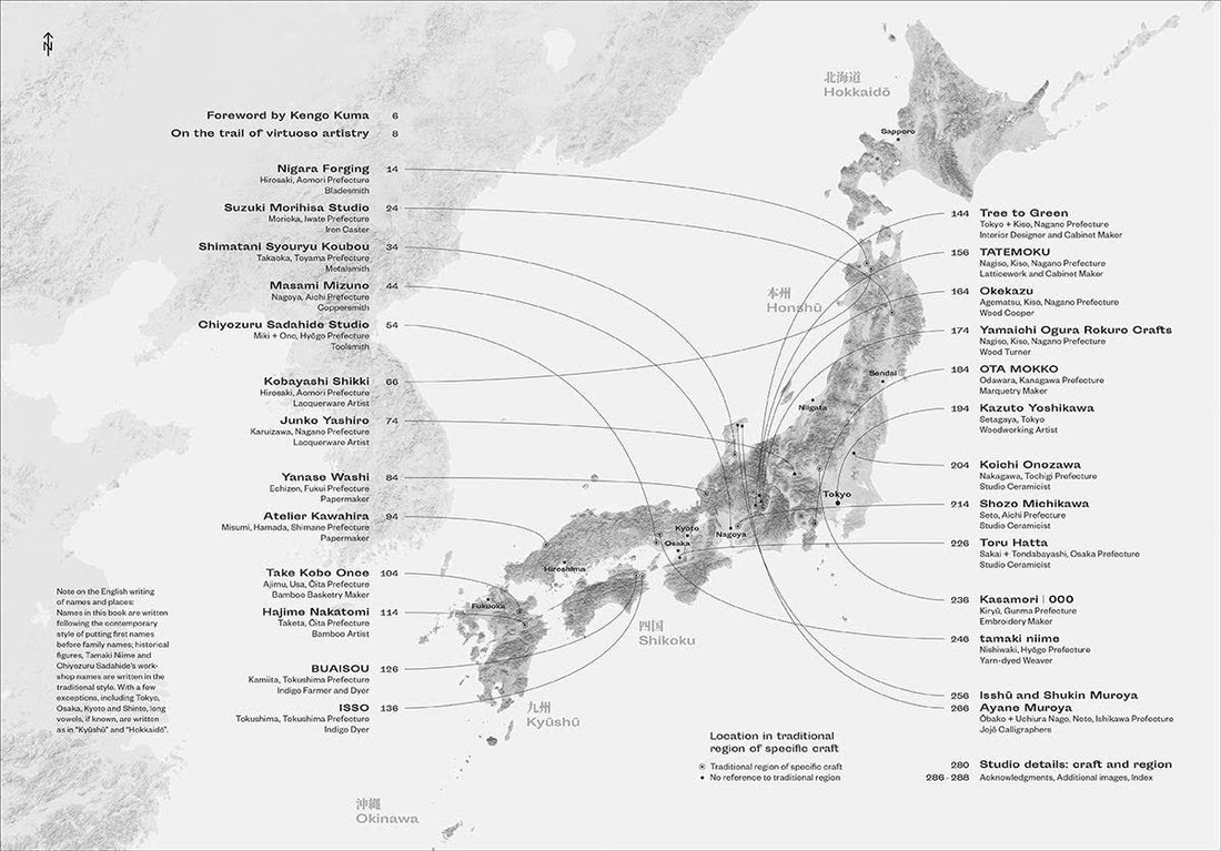 Craftland Japonia – Uwe Röttgen, Katharina Zetti