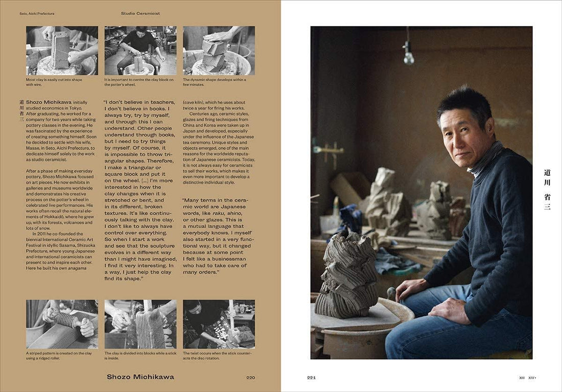 Craftland Japonia – Uwe Röttgen, Katharina Zetti