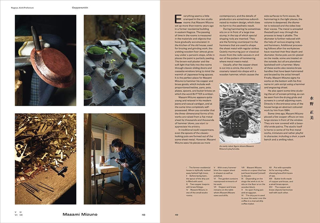 Craftland Japonia – Uwe Röttgen, Katharina Zetti
