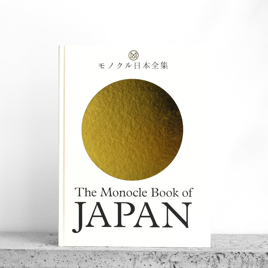Monoklowa księga Japonii – Fiona Wilson, Andrew Tuck, Joe Pickard