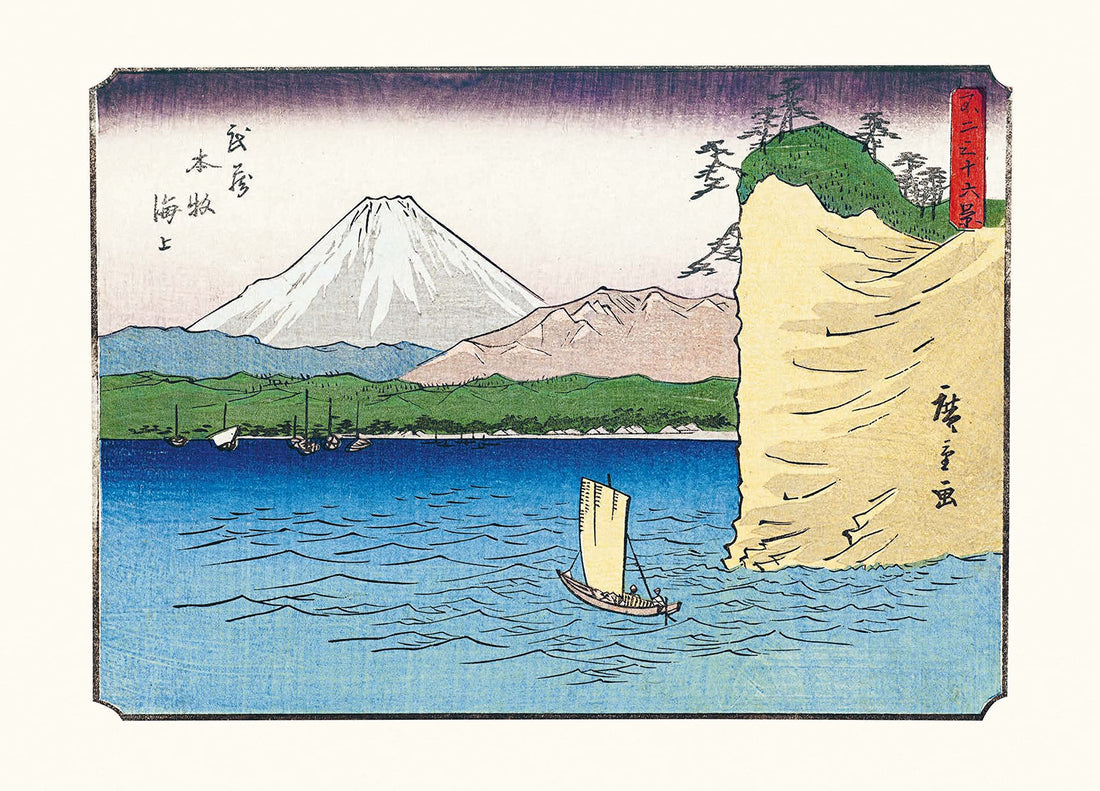 Hiroshige: Trzydzieści sześć widoków na górę Fuji (wydanie składane na akordeonie)