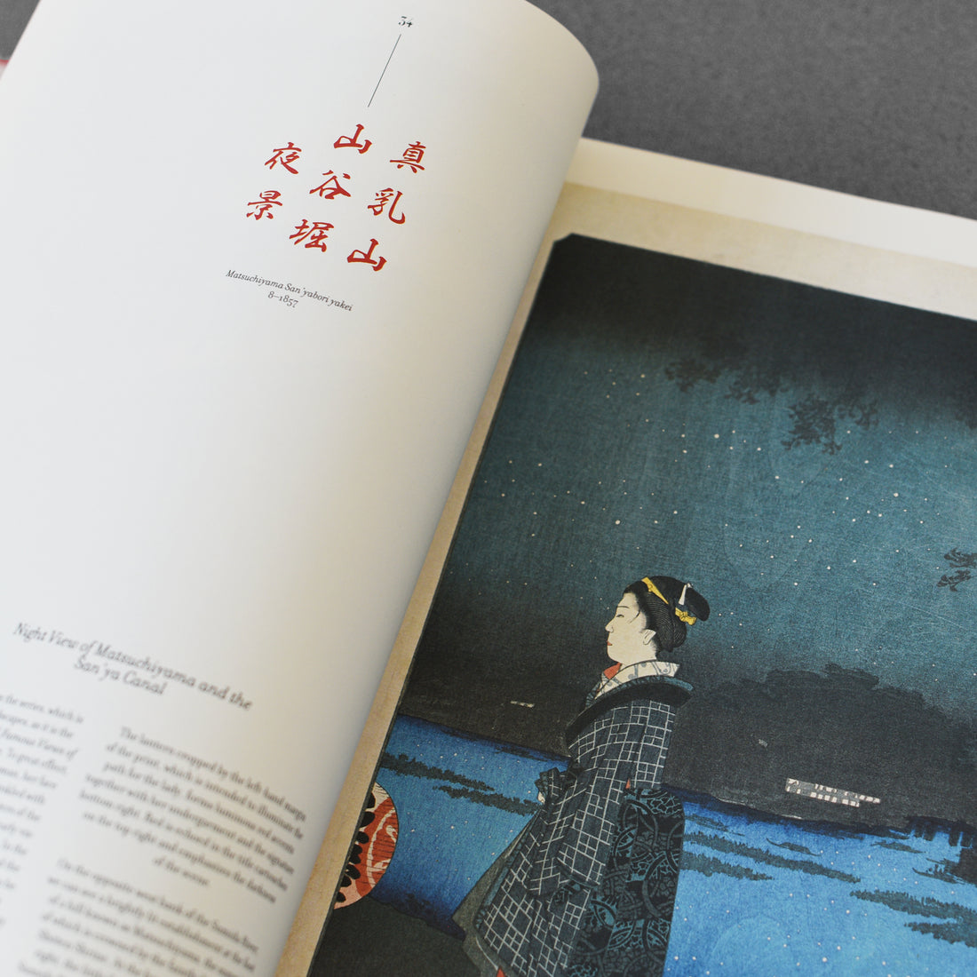 Hiroshige - Sto słynnych widoków Edo