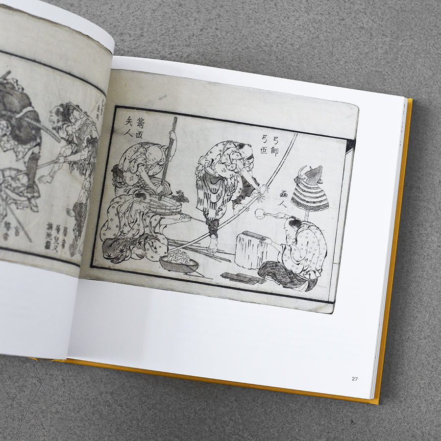 Hokusai: wielka książka obrazkowa wszystkiego