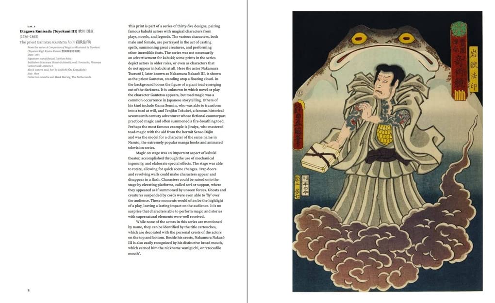 Zagadki Ukiyo-e, Kobiety i mężczyźni w grafikach japońskich