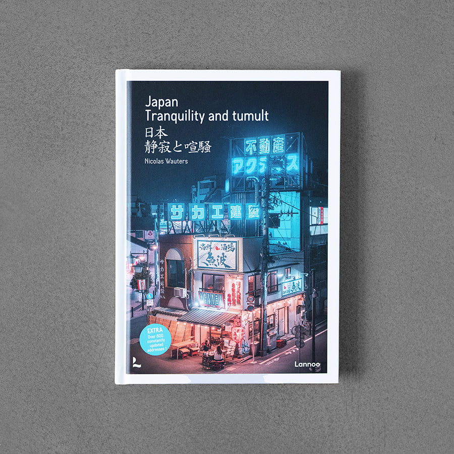 Japonia, spokój i zgiełk