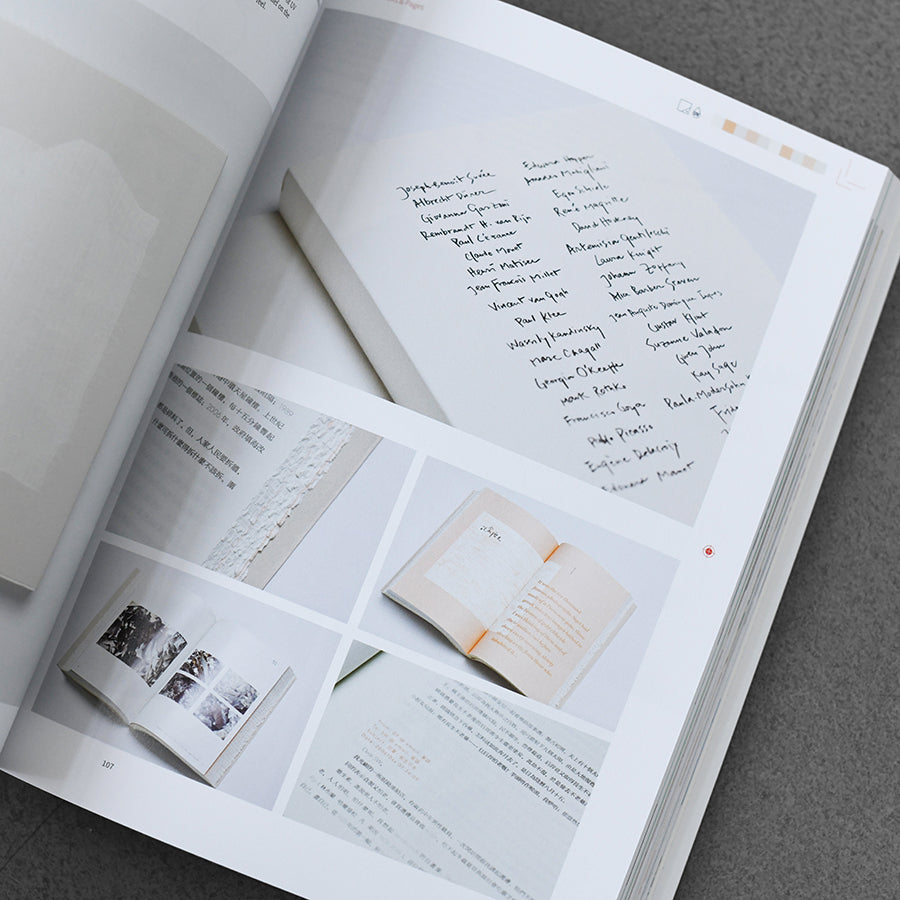 Print Matter: wydanie z okazji 20. rocznicy: najnowocześniejsza technologia druku
